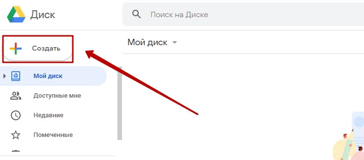 Как поделиться большим файлом - 7241