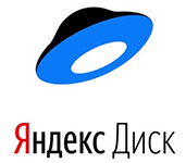 Яндекс.Диск