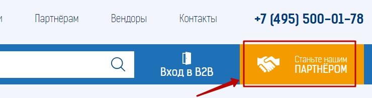 Модуль "NETLAB" - 1755