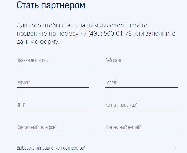 Модуль "NETLAB" - 4024