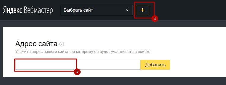 Webmaster Yandex и Google - 6640