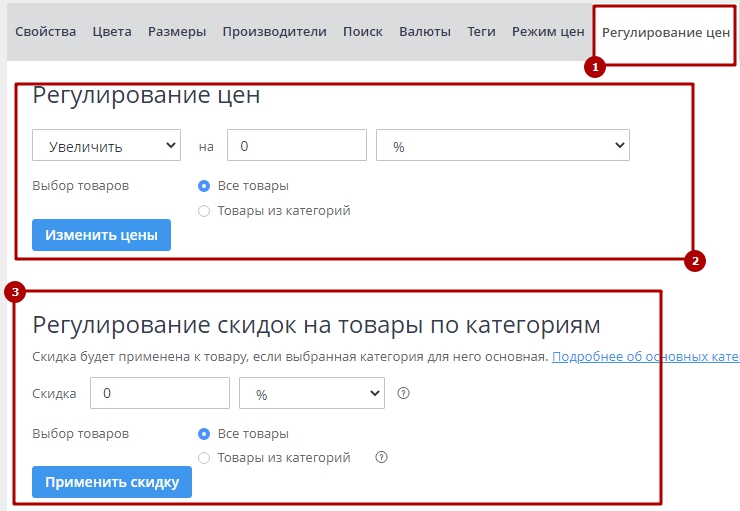 Основная категория товара - 4451