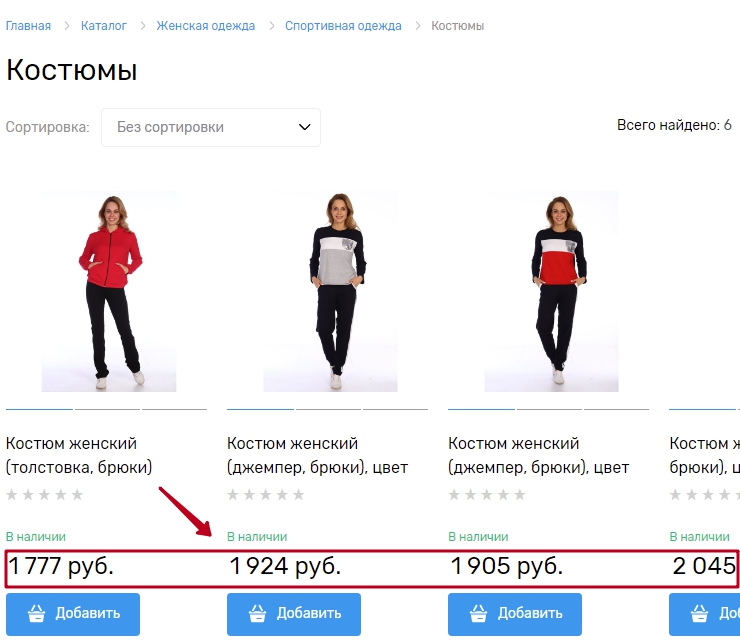 Основная категория товара - 1490