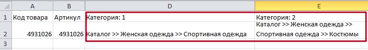 Основная категория товара - 1769