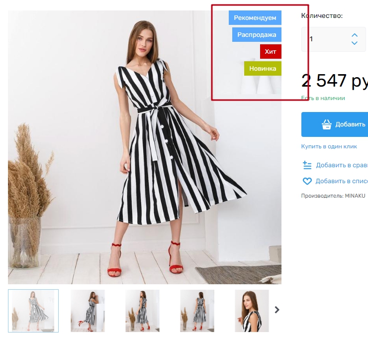 Маркеры - 2256