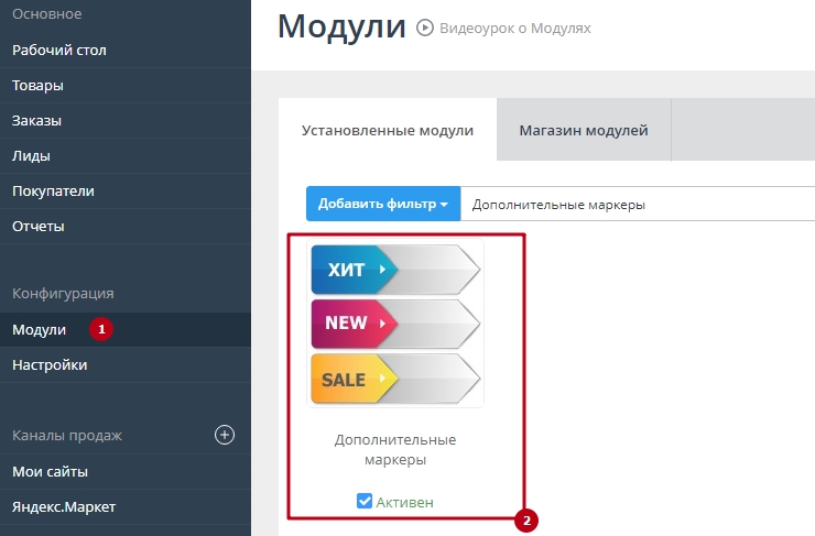 Маркеры - 2572