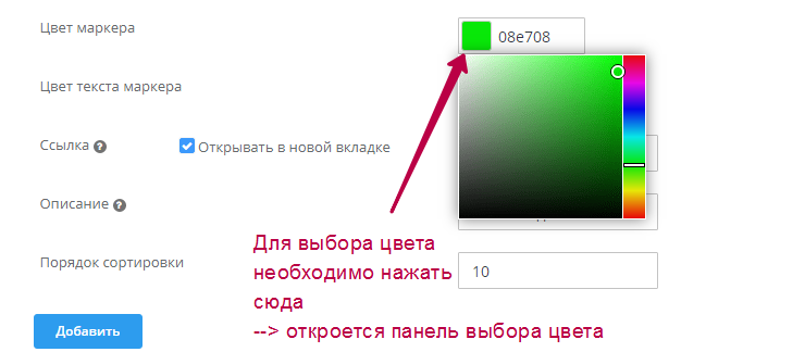Маркеры - 6213