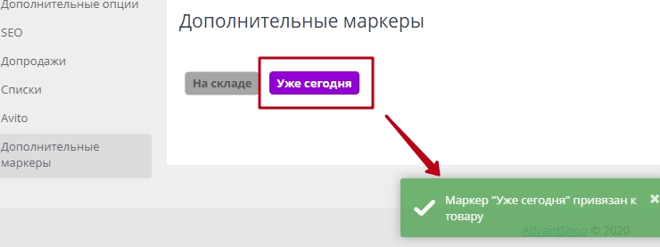 Маркеры - 1891