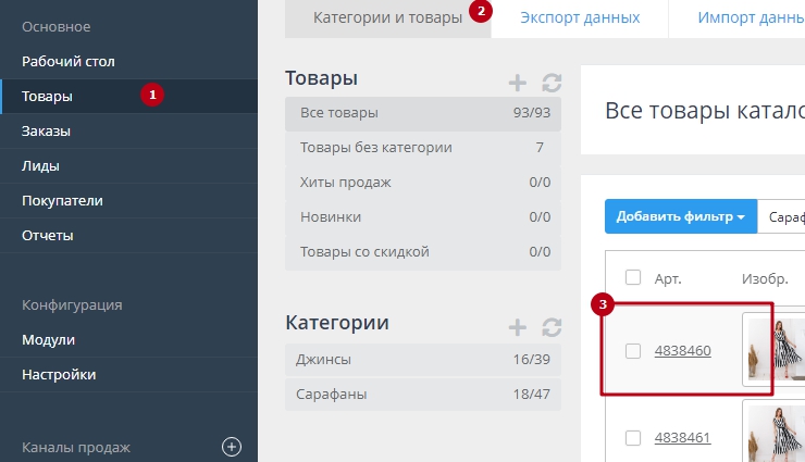 Маркеры - 4181