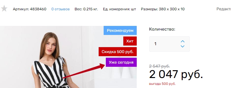 Маркеры - 5830