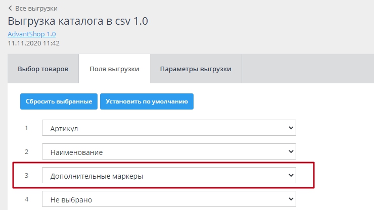 Маркеры - 2118