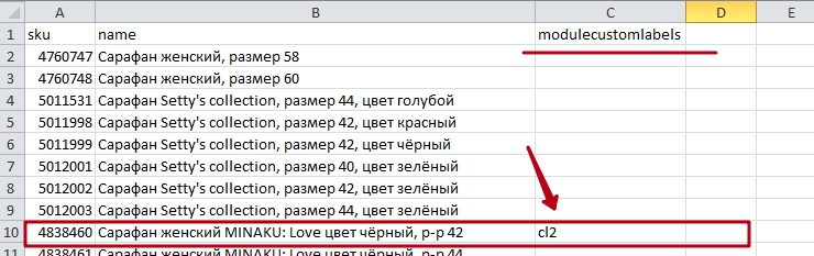 Маркеры - 2521