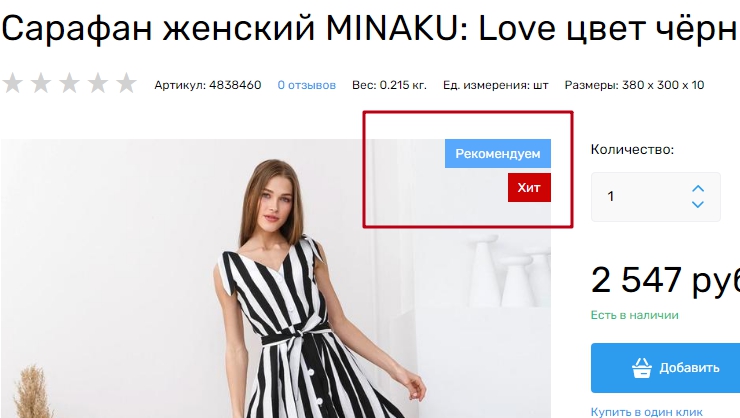 Маркеры - 4050