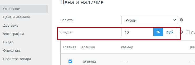 Маркеры - 8546