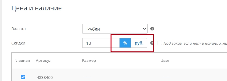 Маркеры - 9292