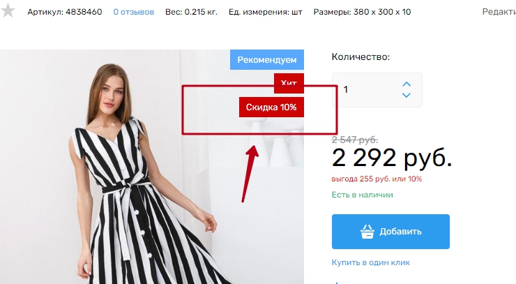 Маркеры - 4123