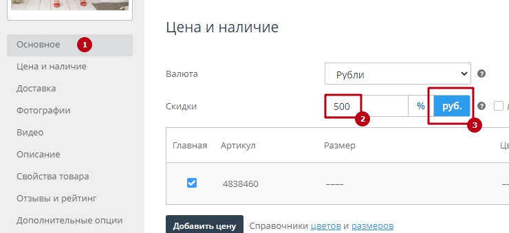 Маркеры - 5137