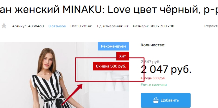 Маркеры - 9339