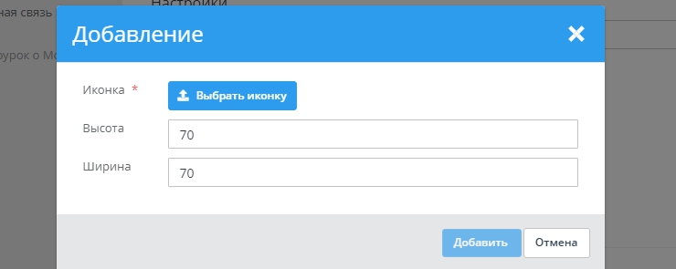 Модуль "Файлы в товаре" - 1090