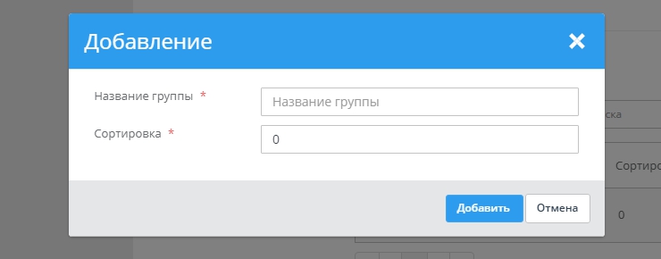 Модуль "Файлы в товаре" - 6568