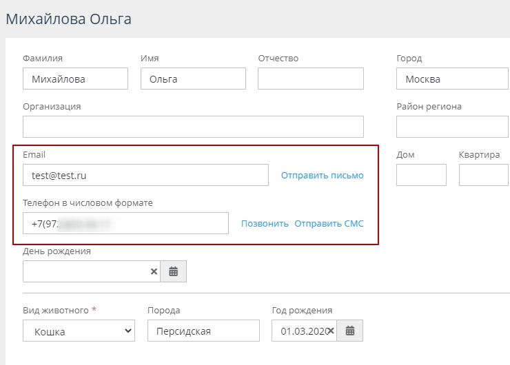 Покупатели - 4471