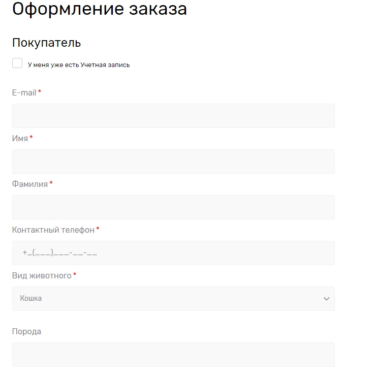 Покупатели - 7433