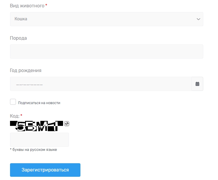 Покупатели - 1525