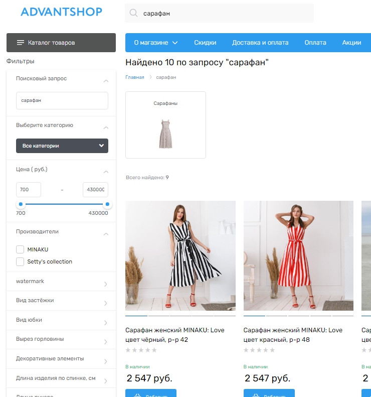 Поиск на сайте - 8026