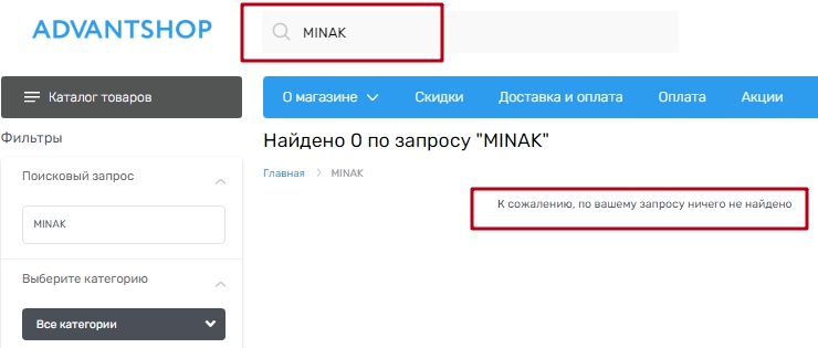 Поиск на сайте - 3000