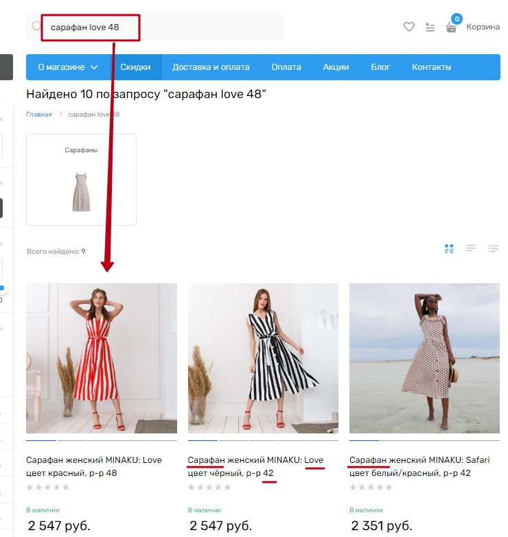 Поиск на сайте - 9745