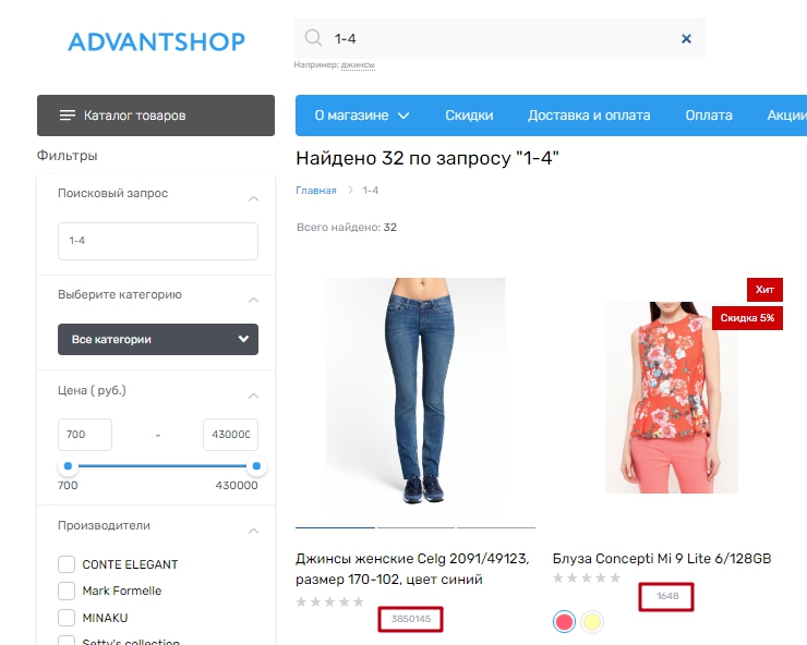 Поиск на сайте - 9867