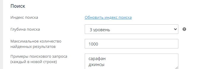 Поиск на сайте - 3297