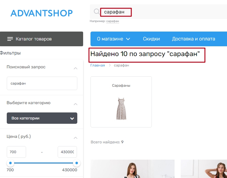 Поиск на сайте - 2277