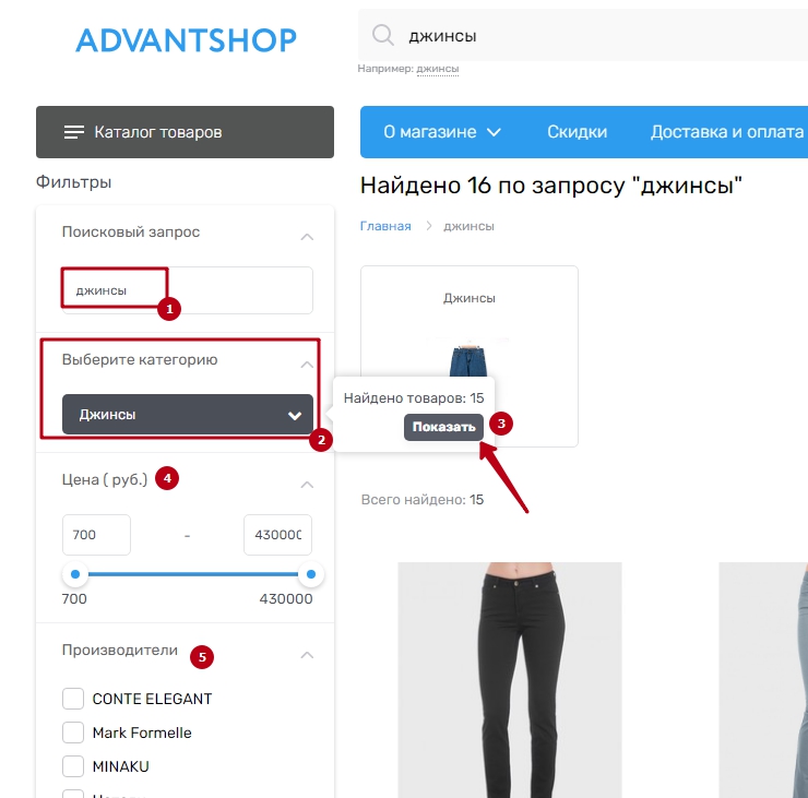 Поиск на сайте - 8060