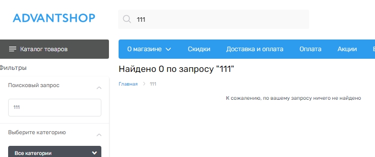 Поиск на сайте - 6928