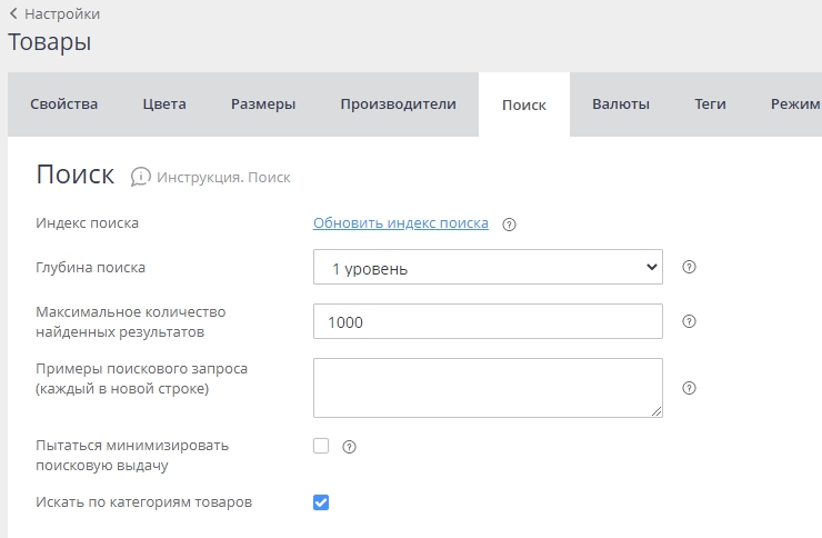Поиск на сайте - 9313