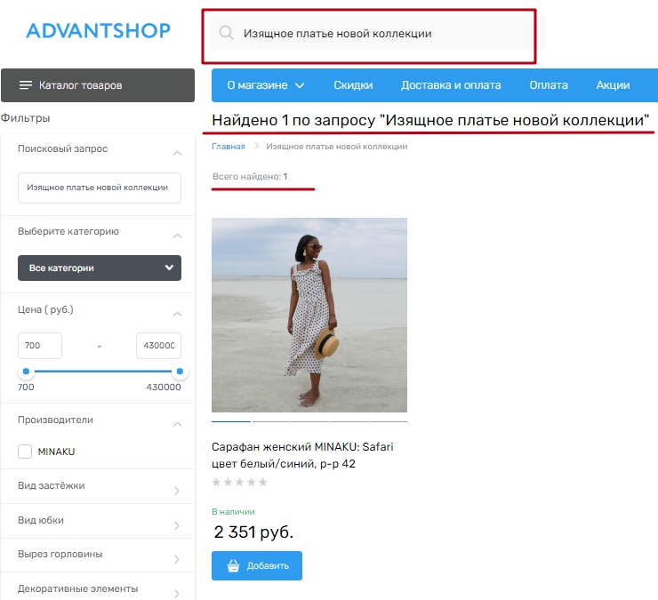 Поиск на сайте - 2603