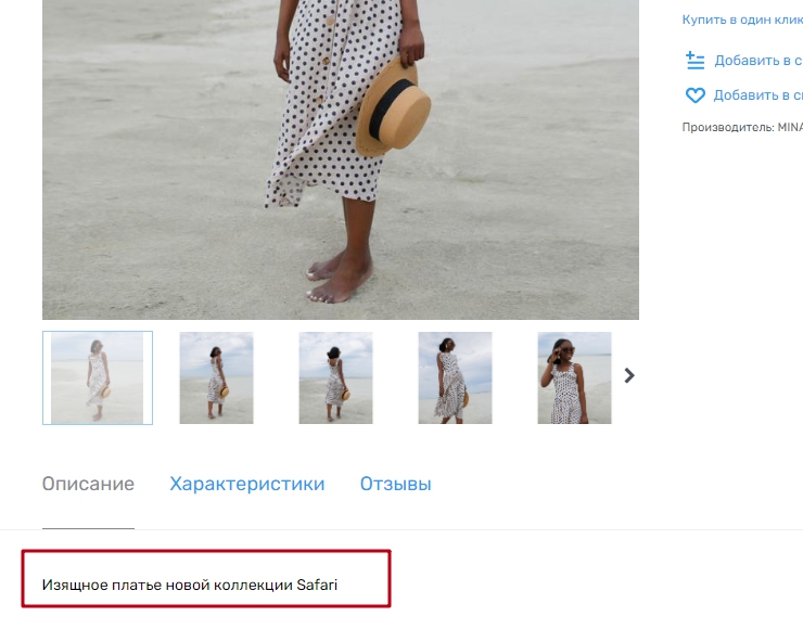 Поиск на сайте - 4894