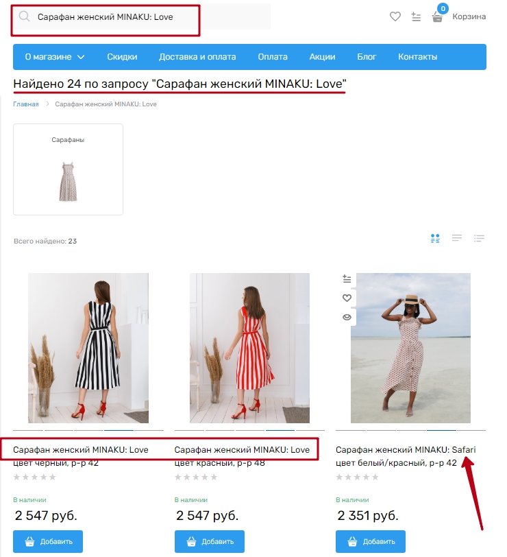 Поиск на сайте - 9524