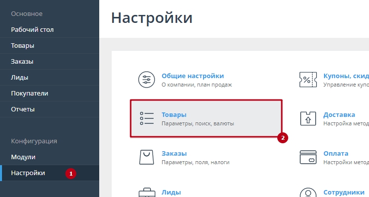Скрытые цены для незарегистрированных пользователей - 2256