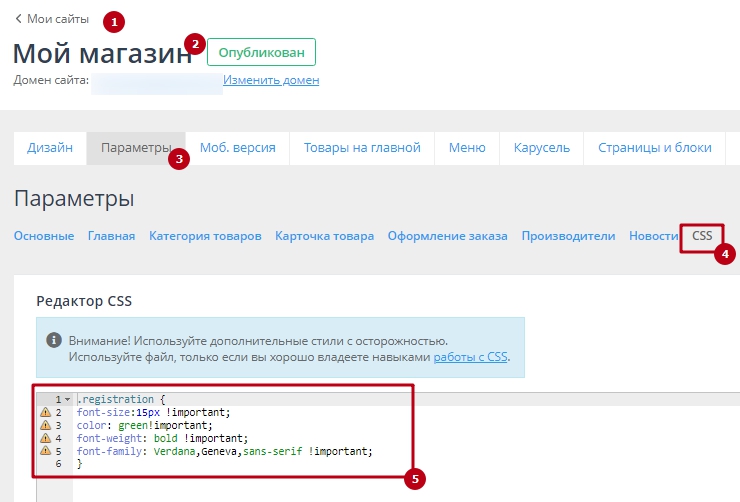 Скрытые цены для незарегистрированных пользователей - 5137