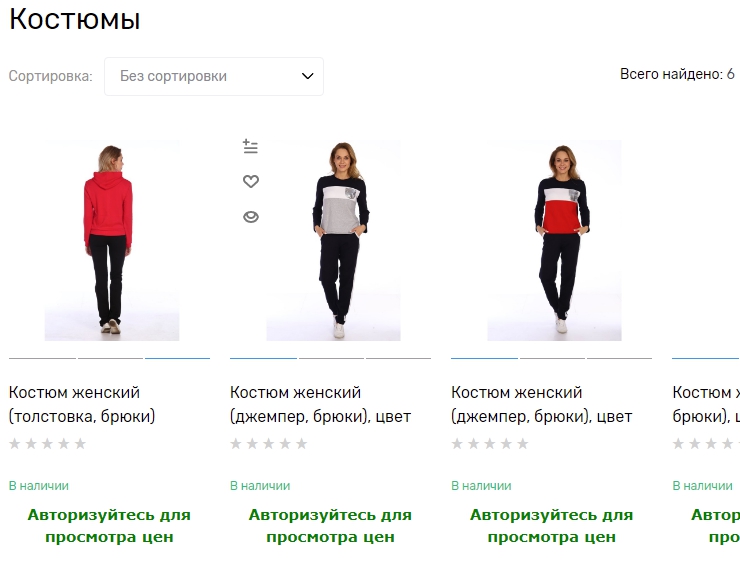 Скрытые цены для незарегистрированных пользователей - 9339