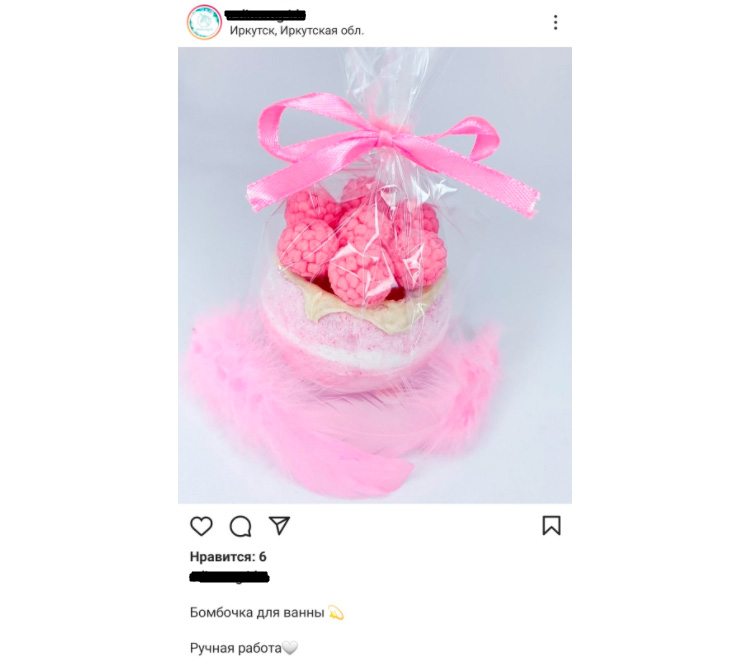 Пример аккаунта с накрученным количеством подписок - активность поста