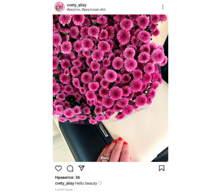 Пример плохого приветственного поста