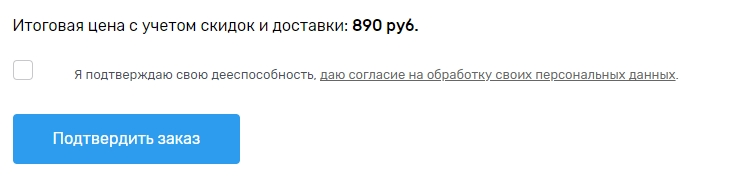 Новинки июля  - 1522