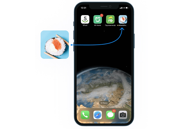 5 причин создать мобильное приложение для вашего интернет-магазина - 9114
