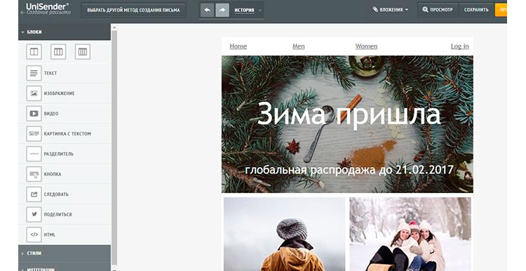 Обзор 8 лучших модулей для коммуникации с клиентами - 3819