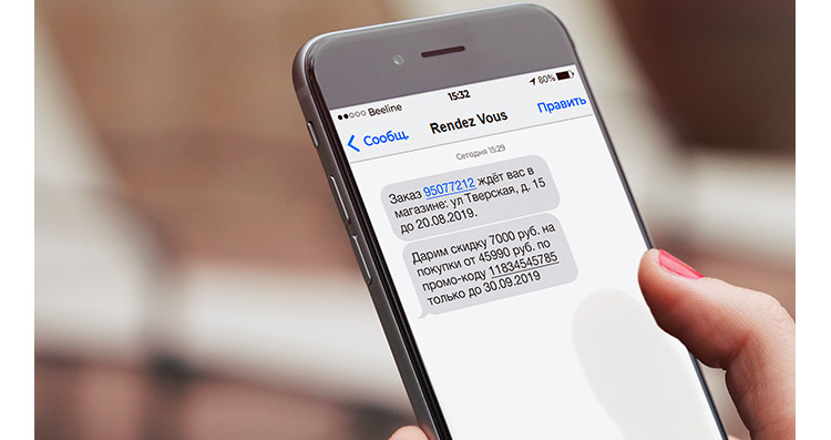 Обзор 8 лучших модулей для коммуникации с клиентами - 6616