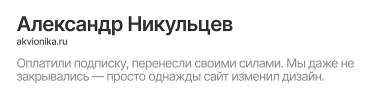 «Аквионика» выстроила клиентский сервис, получает клиентов через сайт и сопровождает их через вотсап* - 2685