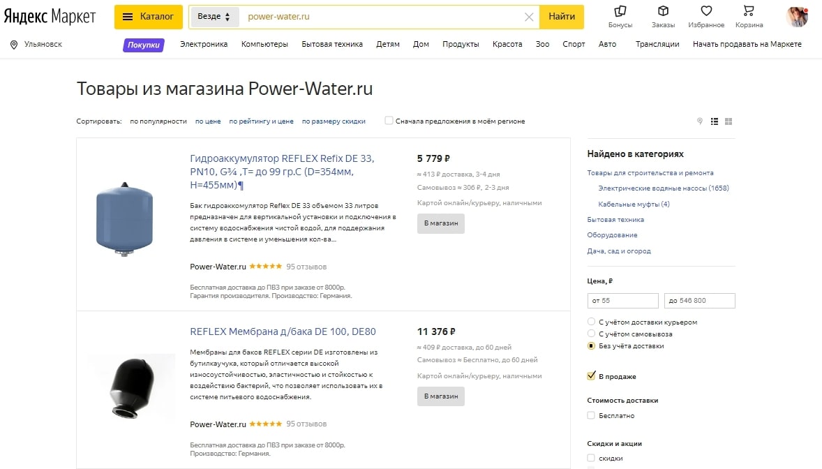 Артем Грачев: «С подключением модуля «Покупки на Яндекс.Маркете» мы сразу получили  дополнительный поток заказов» - 9126
